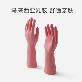 洗碗手套薄款贴手女橡胶洗衣服胶皮乳胶厨房家务清洁防水耐用家用 6.9元