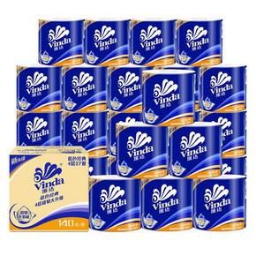 88VIP：Vinda 维达 蓝色经典 卷纸 4层140克27卷 *2件 69.66元包邮（需用券，合34.83