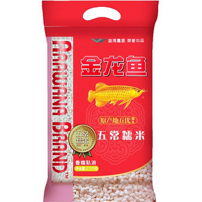 金龙鱼五常糯米2.5KG 31.9元