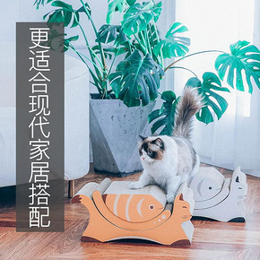 CARNO 猫抓板 35元