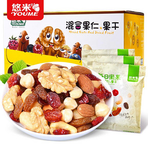 悠米每日坚果仁混合小包装什锦果干坚果组合成人款孕妇零食450g 49.8元