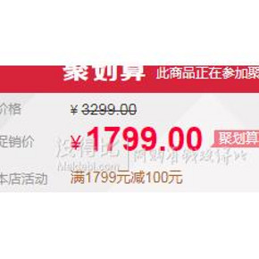 ￥1699 长虹 55D2S 55英寸 4K 液晶电视