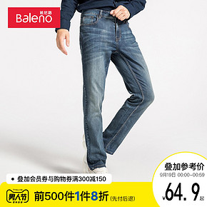 19日0点：19号：Baleno 班尼路 88841029 男士直筒牛仔裤 64.9元包邮 ￥65