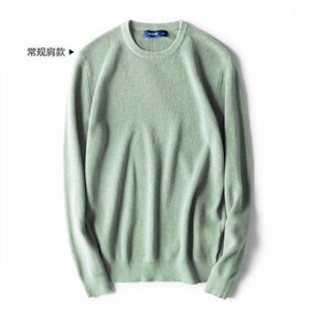 WOOG2005 ＷY1805A5023 男士针织衫 99元