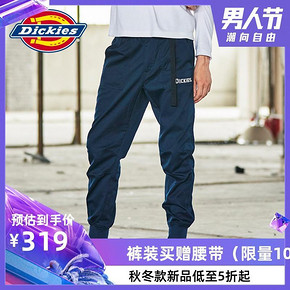 Dickies字母刺绣慢跑裤 男神节359