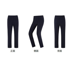 抗静电、双刷双摇抓绒：Toread/探路者 保暖抓绒裤 折后135.2元包邮