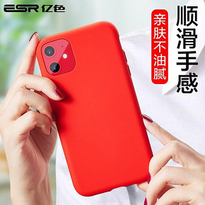 亿色苹果11手机壳iPhone11Pro新款液态硅胶iPhone11ProMax超薄全包iphoneProMax新X11防