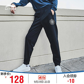 LN李宁男士运动裤篮球系列BADFIVE运动长裤 促销价138