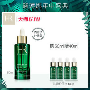 ￥980 HR 赫莲娜 Powercell 悦活新生 肌源修复精华 30ml