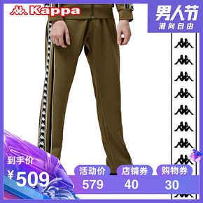 KAPPA卡帕 BANDA串标男款运动长裤 男神节579