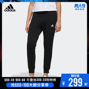 adidas阿迪达斯 针织长裤 男神节309
