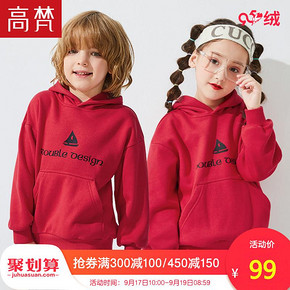 GOLDFARM 高梵 女童卫衣 69元