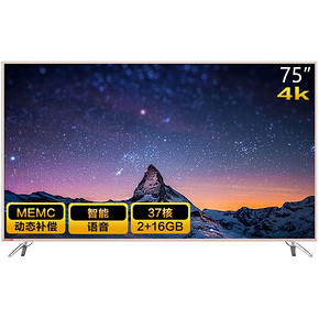 Changhong/长虹75D3P 75英寸64位4KHDR智能金属机身平板液晶电视 5289元