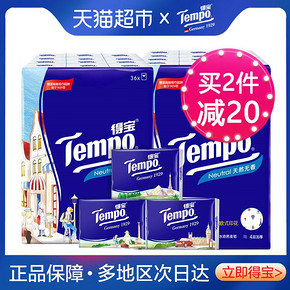 19日10点： Tempo 得宝 欧式印花手帕纸 4层7片72包 *3件 1 10.79元包邮（合36.93元/