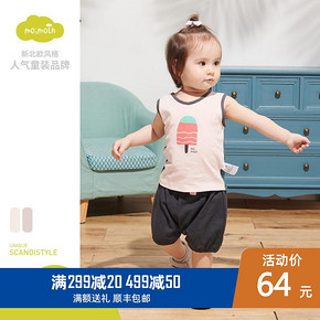 moimoln小云朵童装 夏季婴幼儿T恤 64元