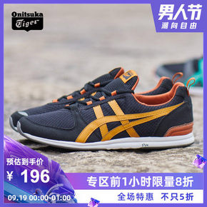 19日0点：Onitsuka Tiger 鬼冢虎 ULT-RACER 中性复古慢跑鞋 88会员166.2元包邮（原价