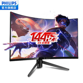 飞利浦（PHILIPS） 275M7C 27英寸显示器（1800R、2K、144Hz） 1649元