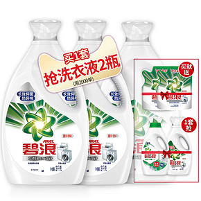 宝洁碧浪专业机洗抑菌洗衣液14斤促销组合家庭装香味持久补充装 62.45元