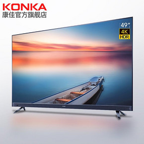 历史低价：KONKA 康佳 LED49X7 49英寸 4K 液晶电视 1299元包邮 ￥1299