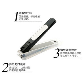 KAI 贝印 KE-0101 全钢指甲刀 S号 22.8元