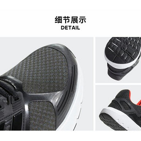 Adidas/阿迪达斯 2双 duramo 8 m男子跑步运动鞋 CP8738 拍2双+券后318.6元包邮、折