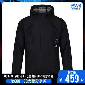 adidas阿迪达斯2019男子 梭织外套 男神节489