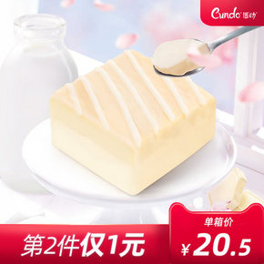 0点：唇动 巧克力夹心蛋糕 520g*2箱 30.9元包邮（第二件1元）