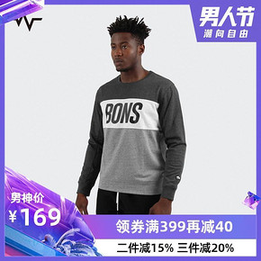 BOUNCE BONS撞色套头卫衣 促销价169