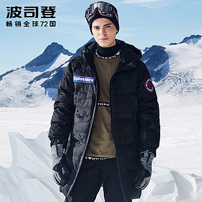 波司登（BOSIDENG） 极寒系列 B80142145 男士中长款鹅绒服 1518元