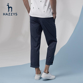 Hazzys 哈吉斯 英伦直筒纯色男款休闲长裤 643元