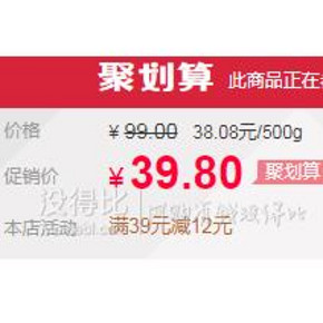 ￥27.8 纯香果 广西 百香果 带箱6斤