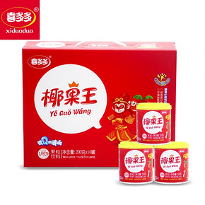 喜多多椰果王 大圣定制版200g*10罐 果味饮料 水果罐头 食品礼盒 29.8元
