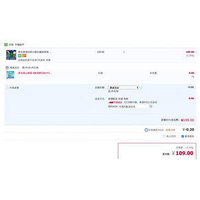 天猫超市 青岛啤酒 经典10度罐装啤酒 500ml*24听 109元包邮 赠8°清爽 12罐