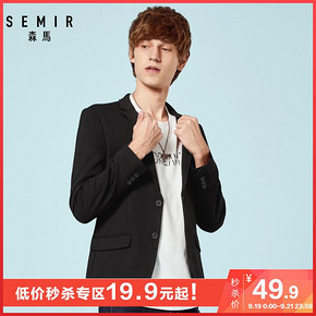 ￥49.9 森马西服男2018秋季修身纯色外套男士商务青年休闲时尚上衣