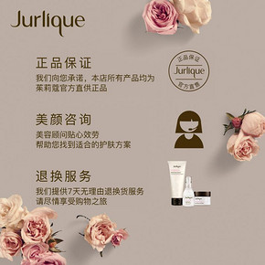 Jurlique 茱莉蔻 薰衣草护手霜 40ml 195元
