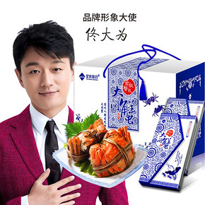 星农联合大闸蟹礼券礼卡公6两 母4两8只提货券蟹卡中秋阳澄湖镇装 428元