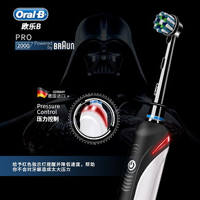 OralB 欧乐B 压力感应充电双模式电动牙刷 299元