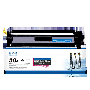 格之格 CF230A 硒鼓 50元