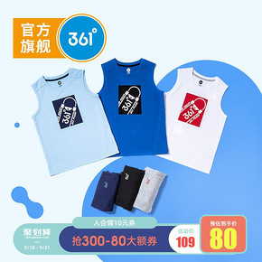 361° 儿童无袖套装 LOGO款 109元