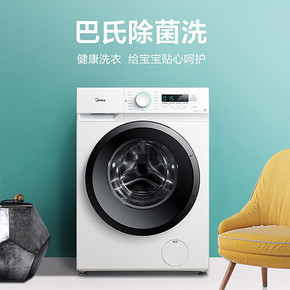美的（Midea） MG80V11D 8公斤 滚筒洗衣机 1499元