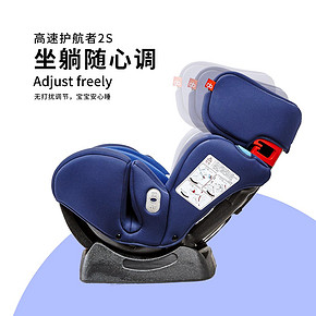 好孩子（Goodbaby） CS719 儿童安全座椅 双向坐躺 899元