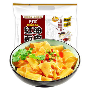 阿宽 红油面皮 速食方便面 840g 26.9元