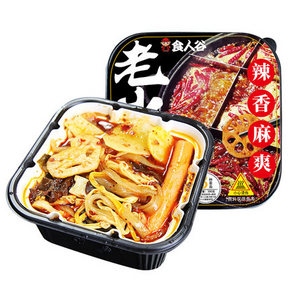 食人谷 懒人小火锅 390g 11.9元包邮