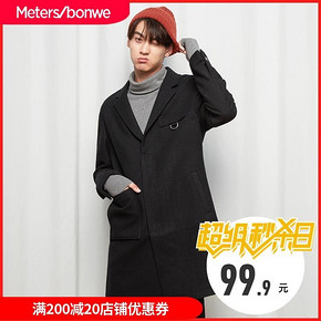 ￥99.9 美特斯邦威男装秋冬青年中长款修身毛呢大衣外套
