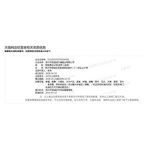 会员单位 渔舟唱晚 大规格大闸蟹 公4.5两+母3两8只 86元包邮
