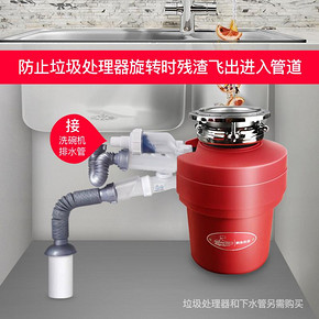 submarine/潜水艇厨 止回阀 房垃圾处理器接洗碗机防溢防倒灌 49元