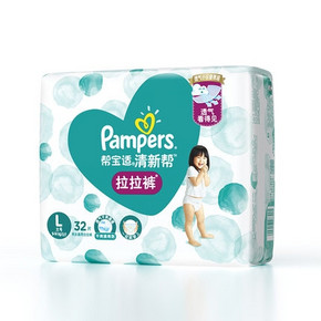 88VIP：Pampers 帮宝适 清新帮泡泡 拉拉裤 L32片 *4件 190.95元包邮（需用券，合47