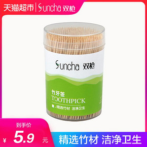 双枪天然环保竹牙签餐用牙签500支罐装竹牙签YQ1251 5.9元