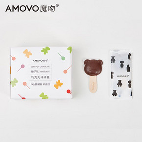 新amovo魔吻榛子酱黑巧克力小熊棒棒糖礼盒零食散装儿童生日礼物 26.9元