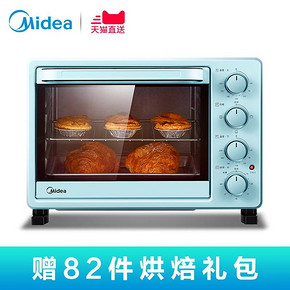 ￥99.5 美的烤箱家用烘焙迷你小型